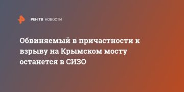 Обвиняемый в причастности к взрыву на Крымском мосту останется в СИЗО