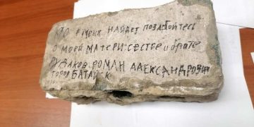 Бабушка рассказала, каким был погибший в Марьинке боец Рудаков