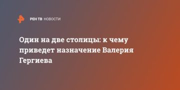 Один на две столицы: к чему приведет назначение Валерия Гергиева
