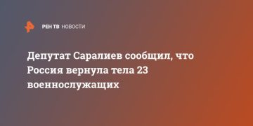 Депутат Саралиев сообщил, что Россия вернула тела 23 военнослужащих