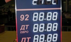 Табло для АЗС: ключ к эффективной работе и привлечению клиентов